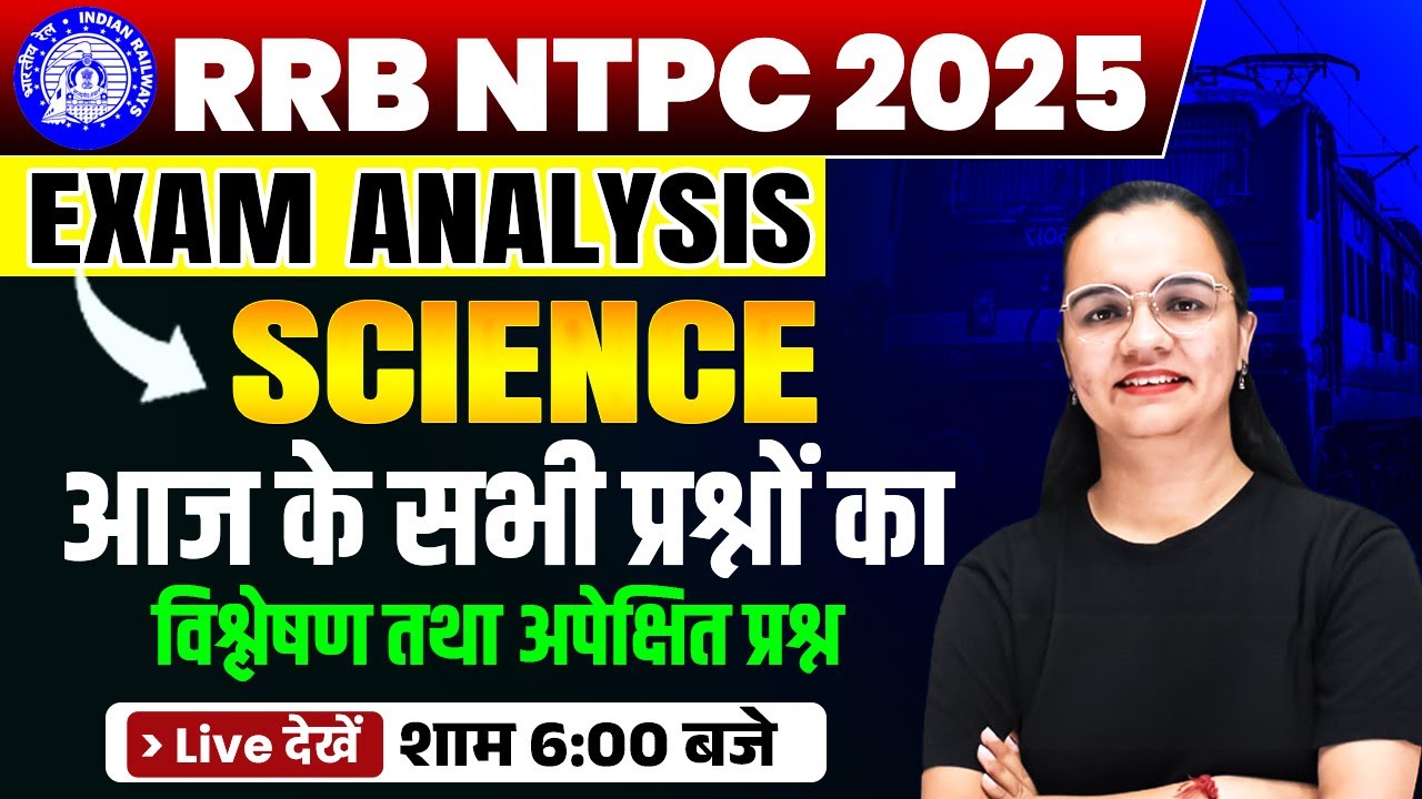 RRB NTPC EXAM ANALYSIS 2025 | NTPC SCIENCE PAPER ANALYSIS | RAILWAY NTPC ANALYSIS | BY SHAGUN MA'AM
