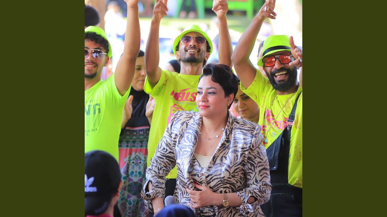 Te3raf Aish - تعرف ايش