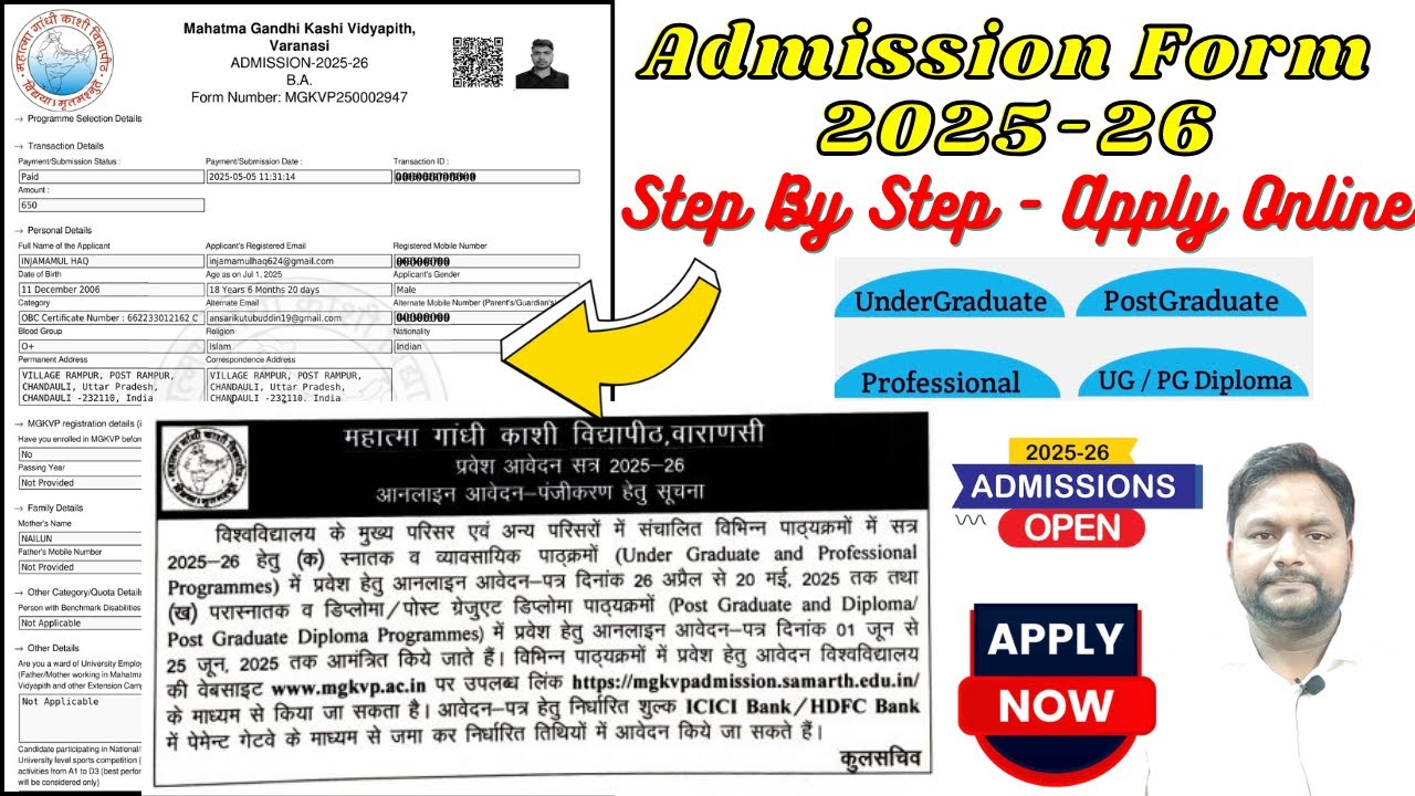 Admission 2025-26 MGKVP Varanasi | महात्मा गांधी काशी विद्यापीठ प्रवेश प्रारम्भ जल्द करें आवेदन 2025