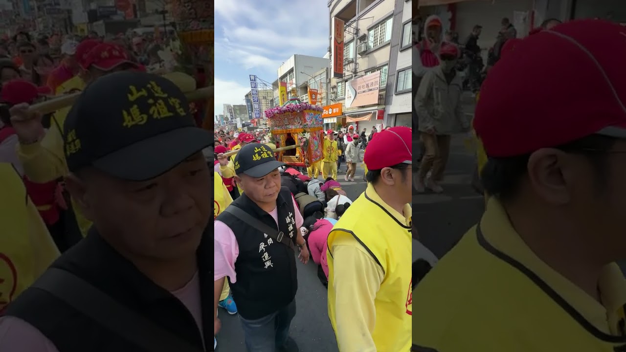 媽祖來了！山邊媽祖南巡駐駕台南武龍宮｜精彩繞境畫面震撼 #山邊媽祖 #武龍宮