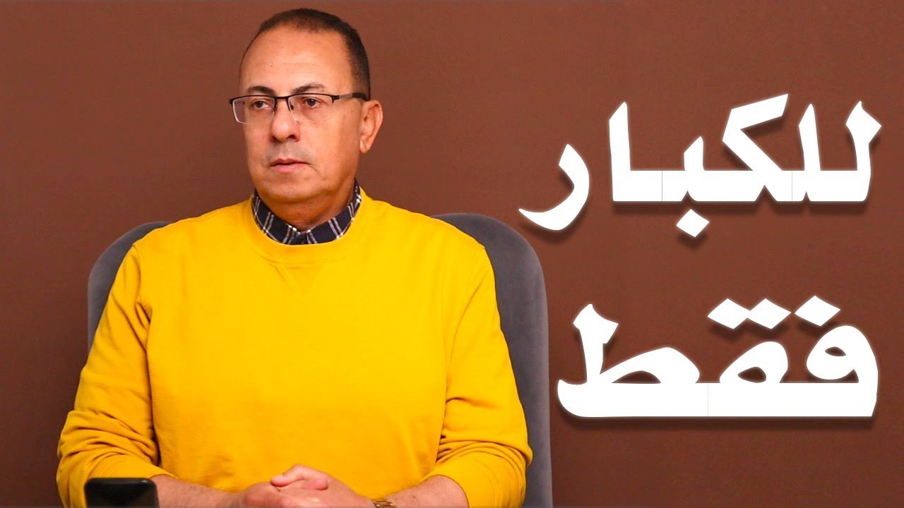 عايشه في الحــ ــرام مع عشيقي وجوزي عارف .. ومش هقدر اسيبه عشان بيصرف علينا