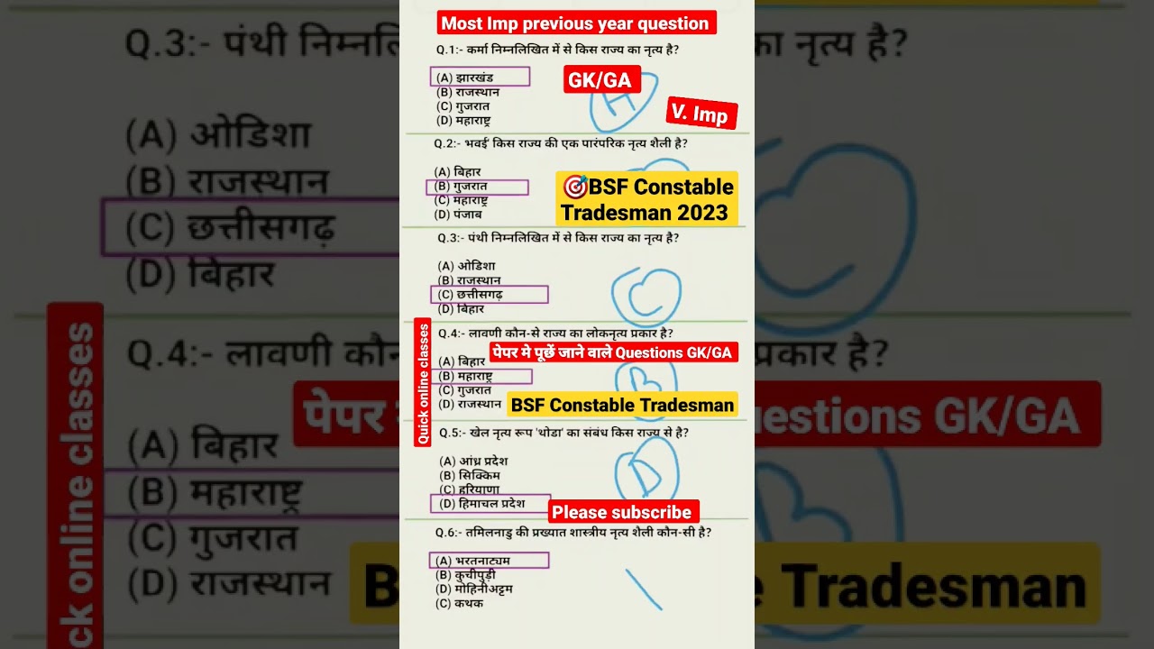 🎯BSF Tradesman constable 2023||Previous year Question🔥#shorts #bsf #bsftradesmen #rwa