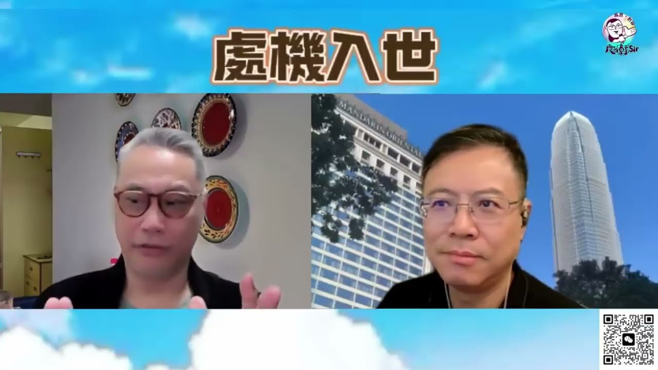 【處機入世】川普百分百是悲情人物，一集看清成魔之路！由二度入主白宮，終成「瘋王」！特朗普失初心？被出賣，你要我死，我要你亡！復仇者心態 20260222 #大衛sir #毛遂自薦 #唱雙簧 #好孩子