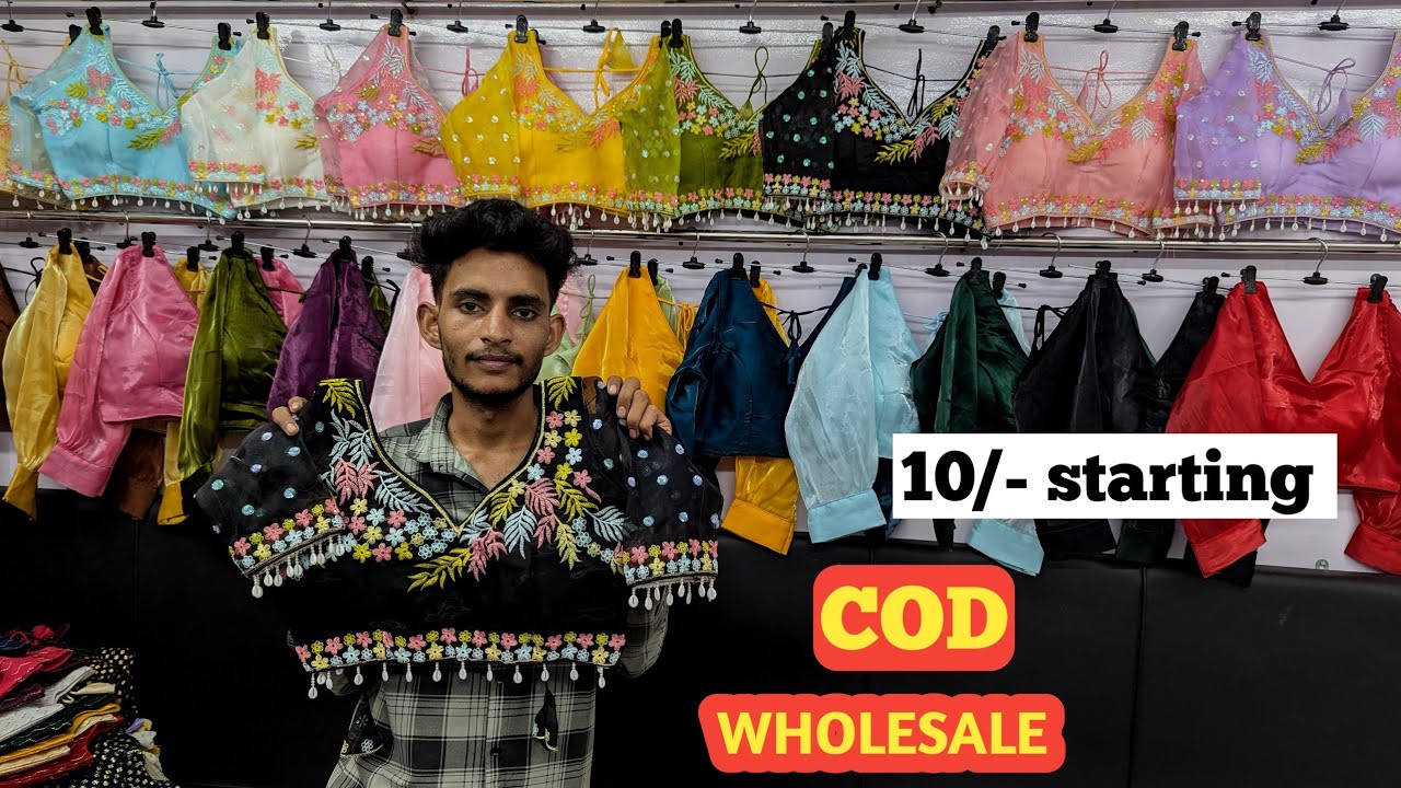Designer Readymade Fully Stitched Blouses Rs. 50/- | Wholesale Blouse Online | Bridal Lehenga