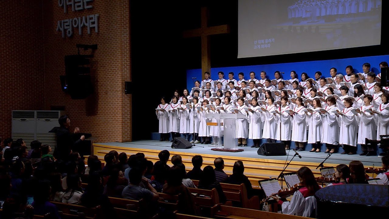 작은 불꽃 하나가 산 위에 올라가서 | 분당우리교회 주일 4부 찬양대 | 2019-03-10