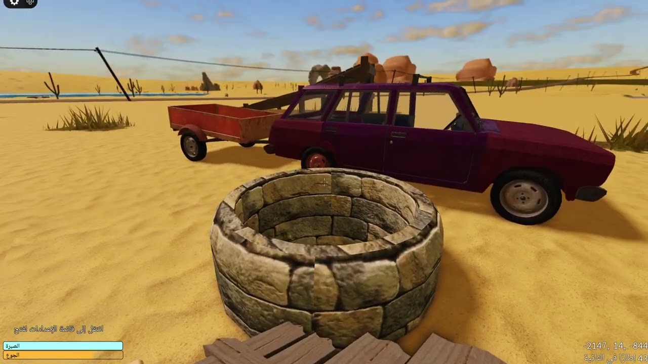 Roblox_20260109121016