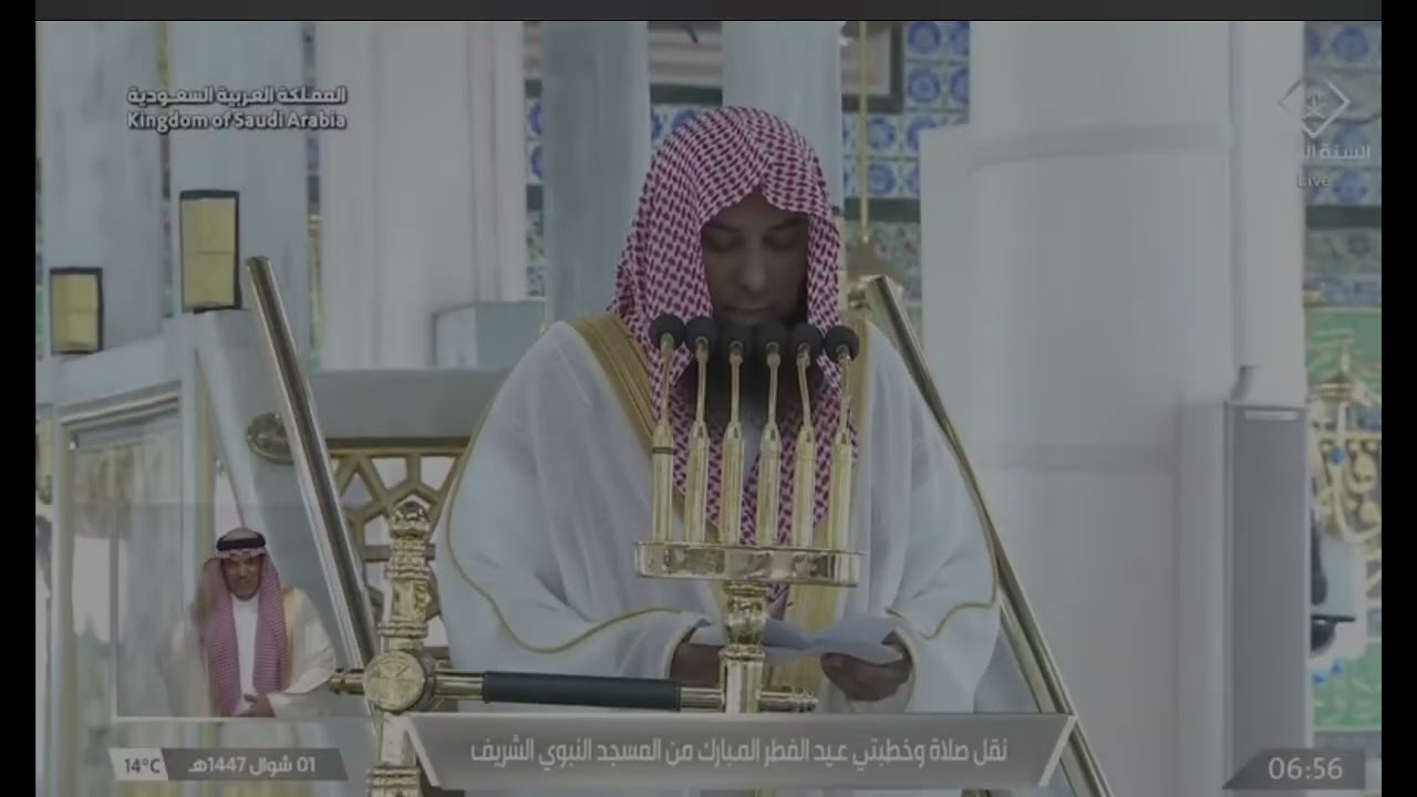 خطبة عيد الفطر المبارك لعام ١٤٤٧هـ من الحرم النبوي للشيخ د. صلاح البدير حفظه الله 