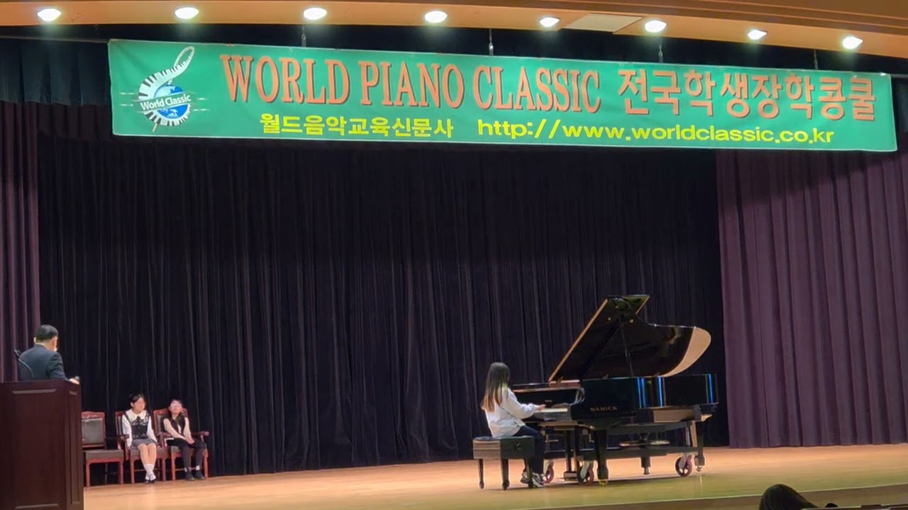 콩쿨 🎹🎹특상 뀨?!