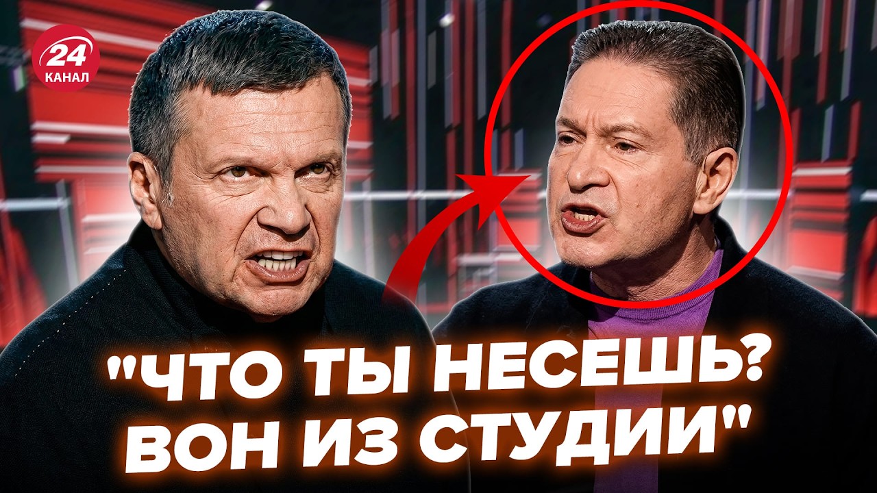 🔥Соловьев ЗАТКНУЛ гостя! В эфире МАХАЧ после ЭТОЙ ФРАЗЫ. Кто бы мог подумать, что ТАКОЕ ЛЯПНУТ