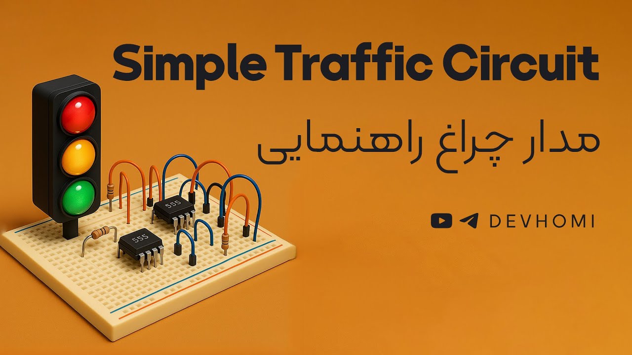 Traffic Light Circuit with IC 555