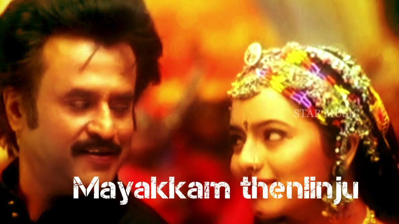 Suthi Suthi Vanthinga Lyrical Song | Padaiyappa | Rajinikanth | A.R.Rahman