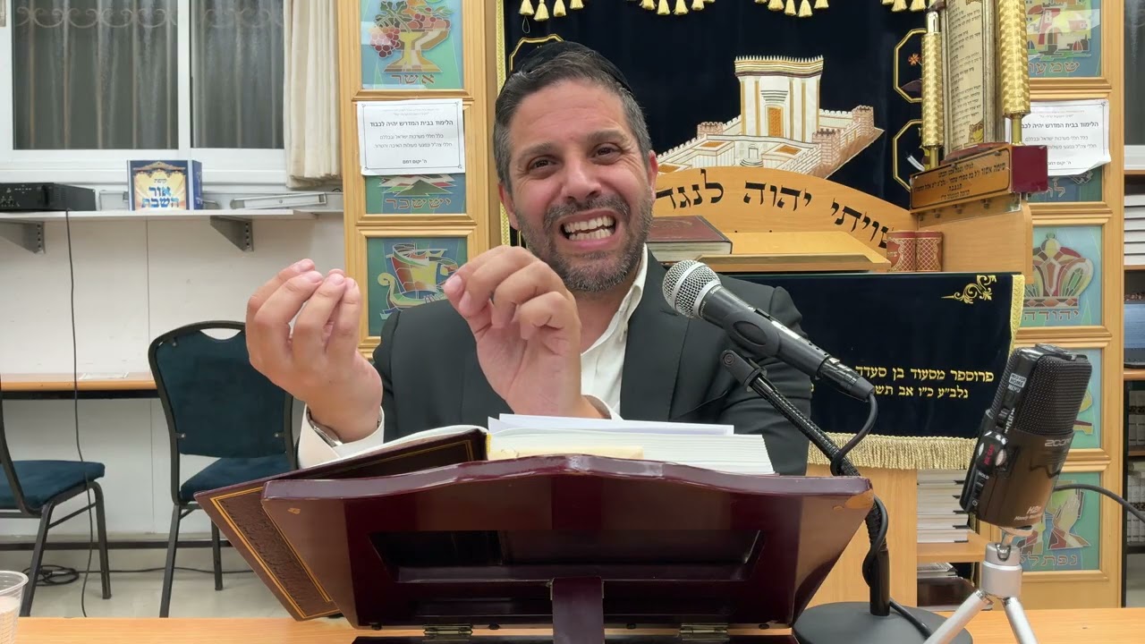 בן איש חי - שנה ב׳ | פרשת בראשית - חלק י”ד - דיני כוס קידוש  | הרב משה אלמקייס