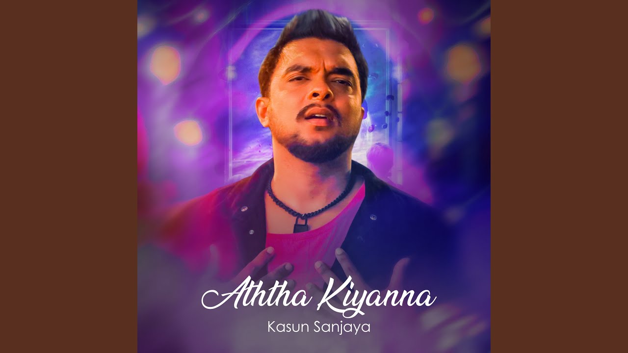 Aththa Kiyanna