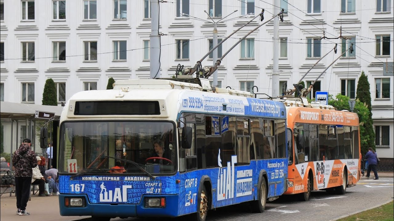 Поездка на троллейбусе БКМ-32102 №167 в Витебске/A trip on the trolleybus BKM-32102 №167 in Vitebsk