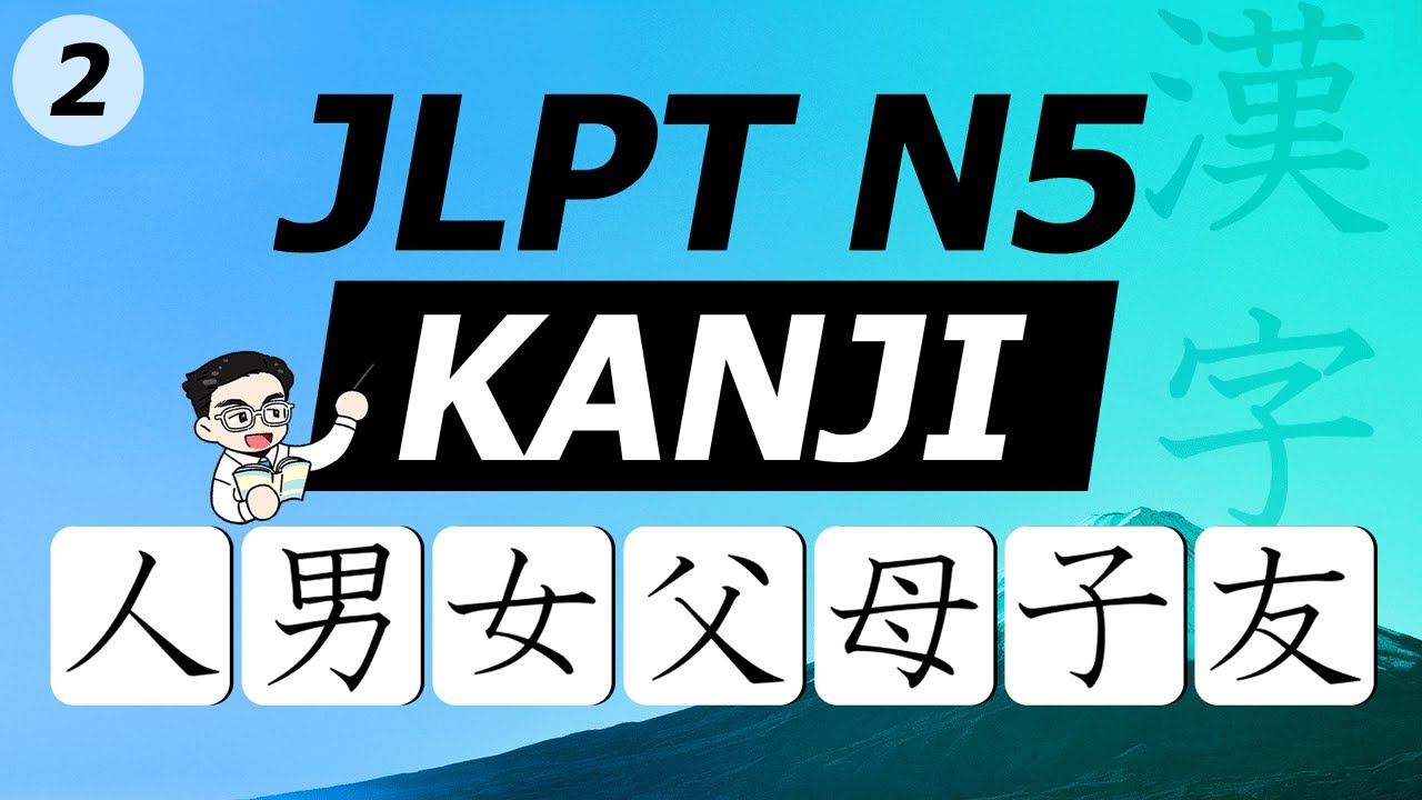 JLPT N5 KANJI Reading & Writing Practice 02 人 男 女 父 母 子 友 -  Sample Words • Sentences & Stroke Order