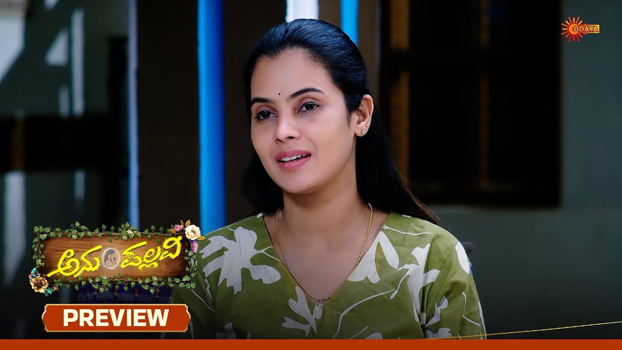 Anu Pallavi - Preview | 12 Feb 2026 | Kannada Serial | Udaya TV