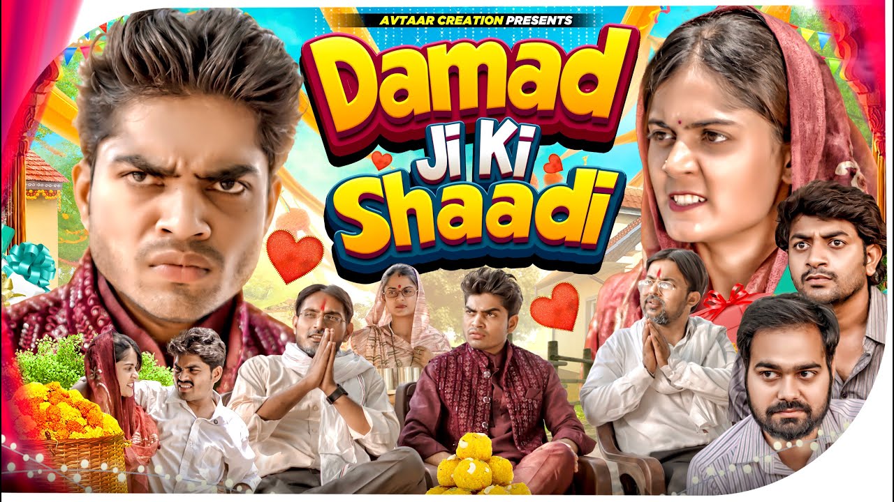 Damad Ji ki shaadi | Chotu damad ji | Part 4 | Taiyab alam | Avtaar creation