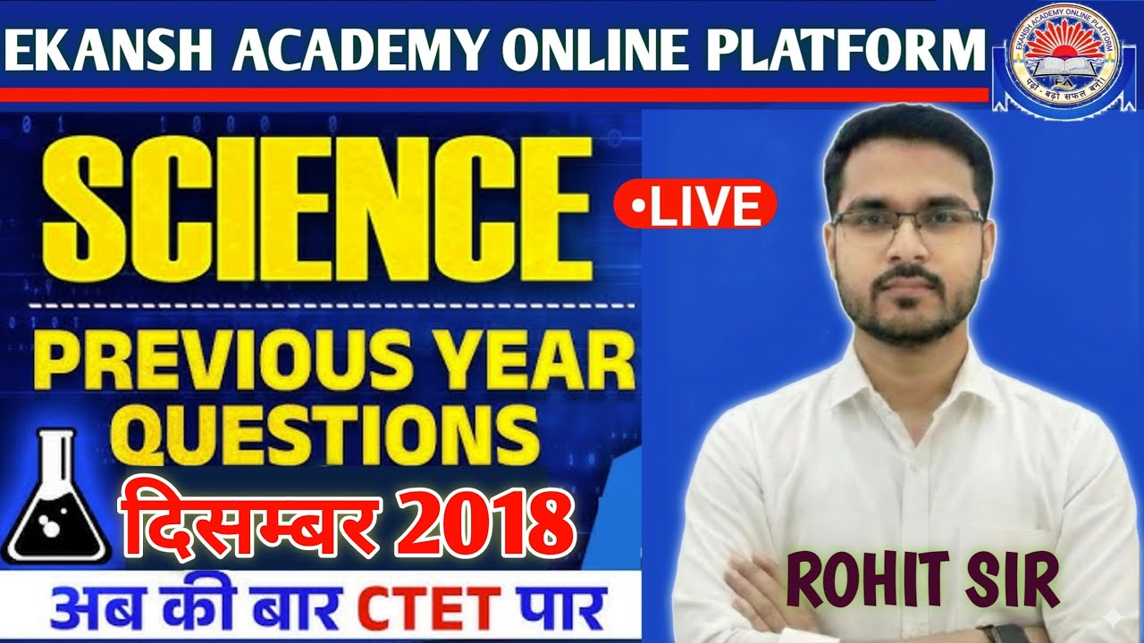 CTET SCIENCE PYQ - दिसम्बर 2018 || महत्वपूर्ण प्रश्नोत्तरी || LIVE CLASS - BY ROHIT SIR #rohitsir