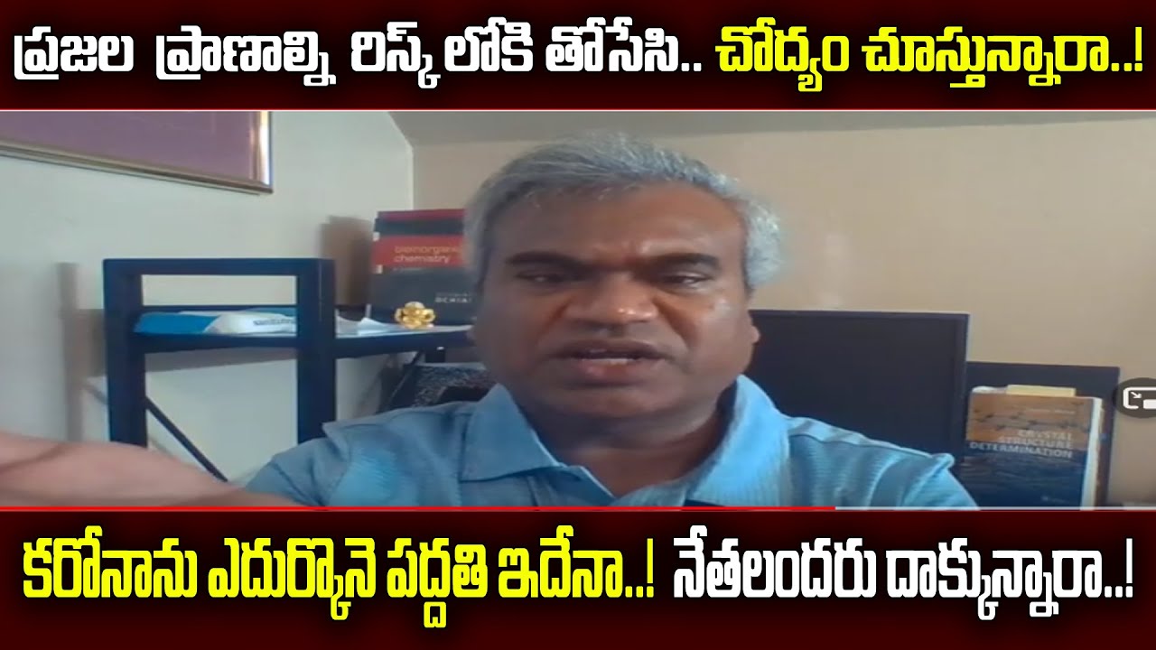IT IS NOT TIME FOR  POLITRICS NRI FIRES ON MLA`S AND MPS OF TS||YEKKADA DAKKUNNARU|TELUGUTV OFFICIAL