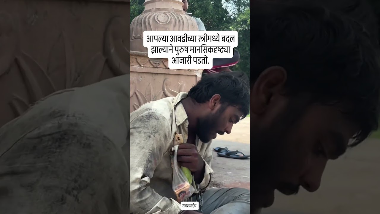 माणूस#marathisong #ajitpawar#rohitpawar #sharadpawar#viralvideo #trending #shorts#marathi
