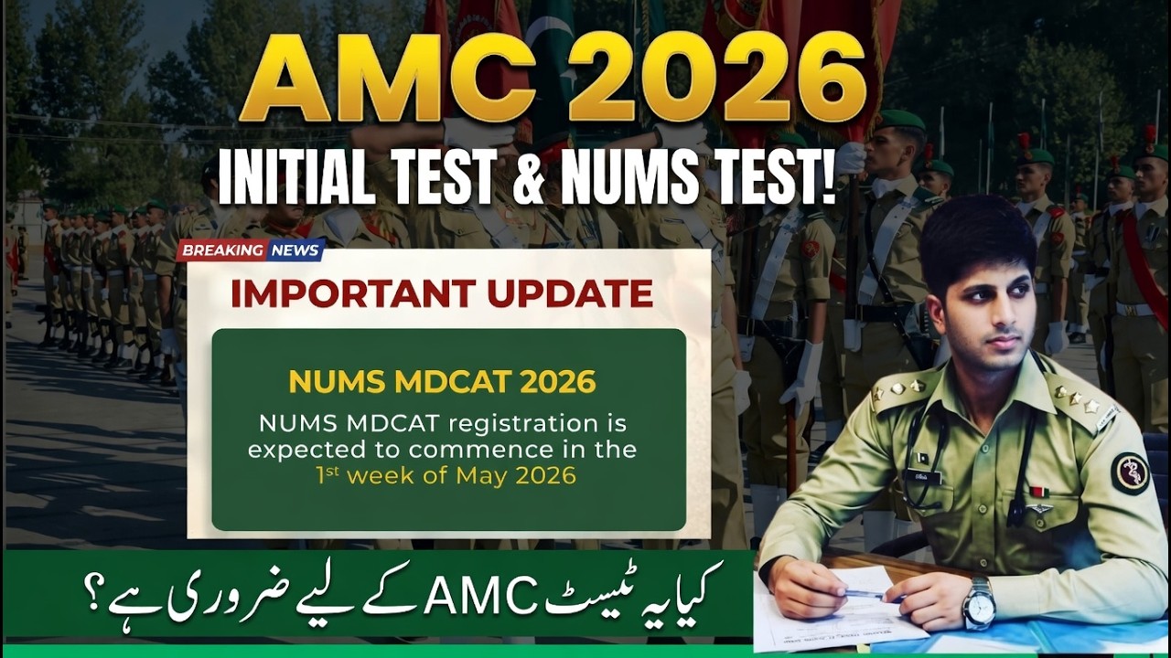 AMC 2026 Registration & NUMS Test &ndash; AMC Initial Test Preparation