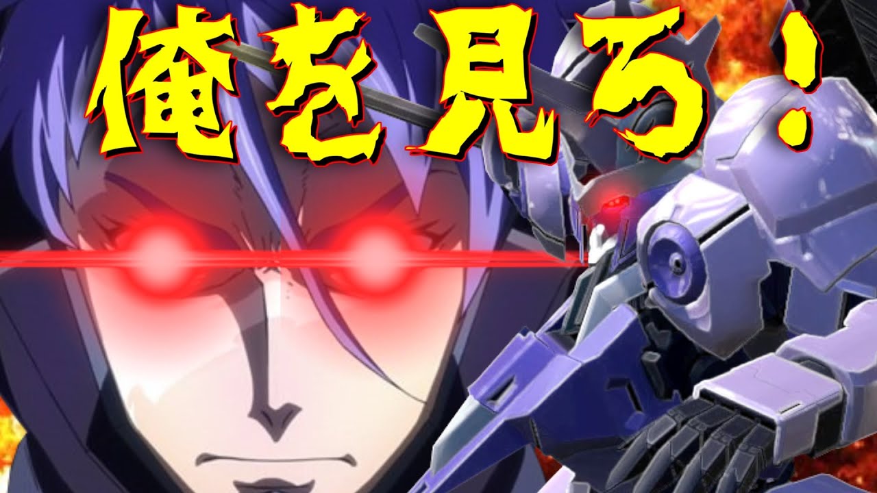 [EXVS2]ガンギマリスヴィダール、宇宙を翔ける！[キマリスヴィダール視点][ゆっくり実況][エクバ2]