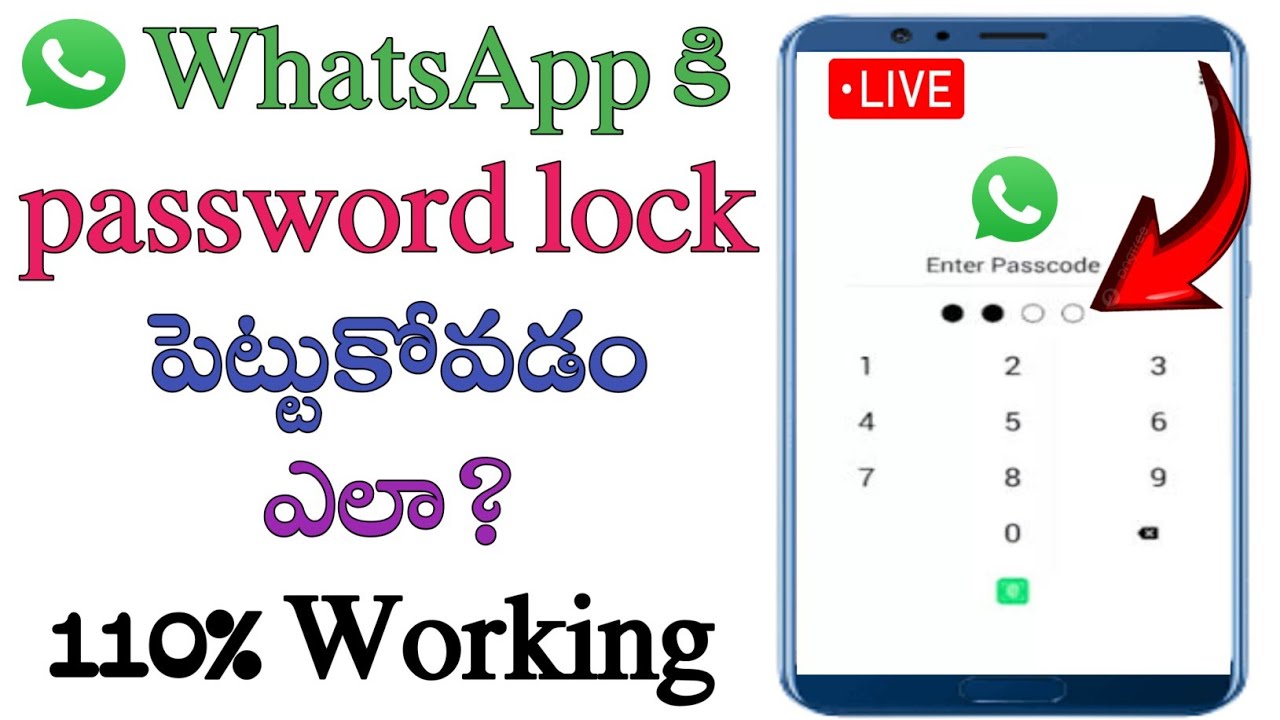 How to set password lock for WhatsApp in telugu/ how to set Lock for WhatsApp/cm entertainments