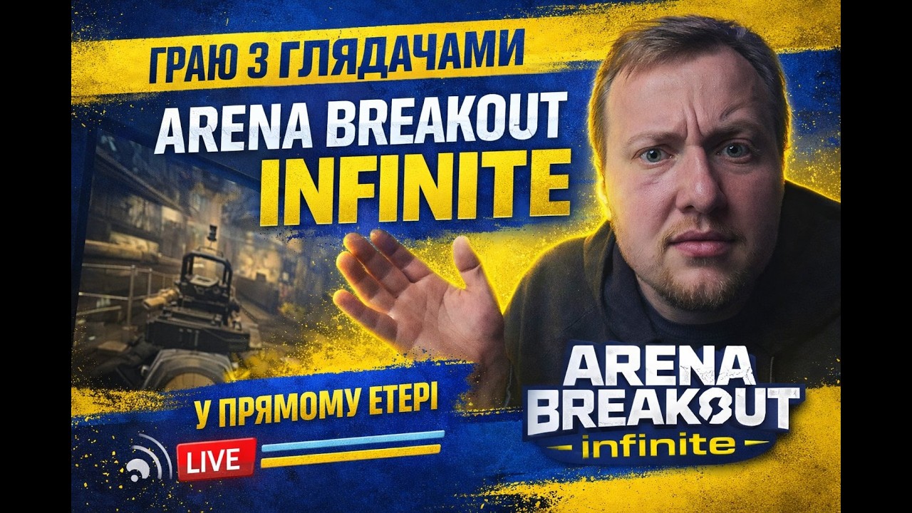 Ігри з глядачами🔥Розіграш бондс у !tg 1000+ADR, 11000+ players killed