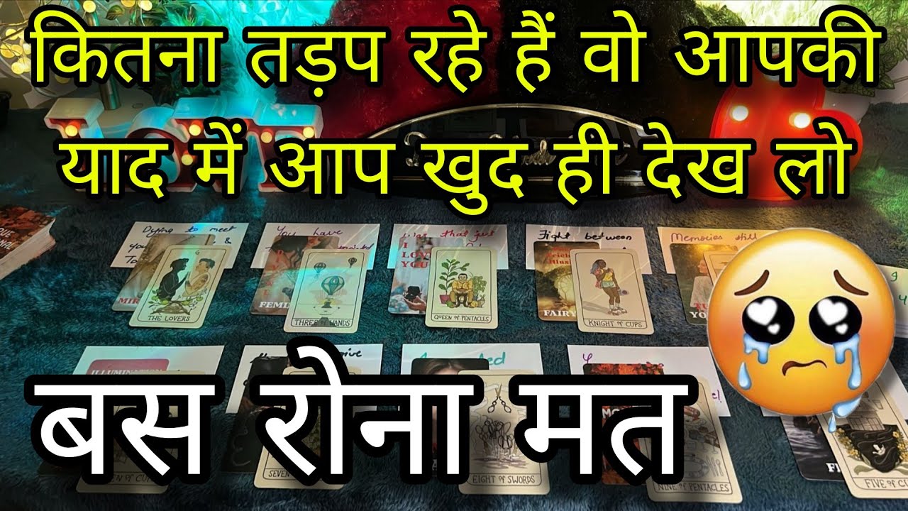 💞 LAST FEW HOURS VS NEXT- UNKI CURRENT FEELINGS- CANDLE WAX READING- HINDI TAROT CARD READING TODAY