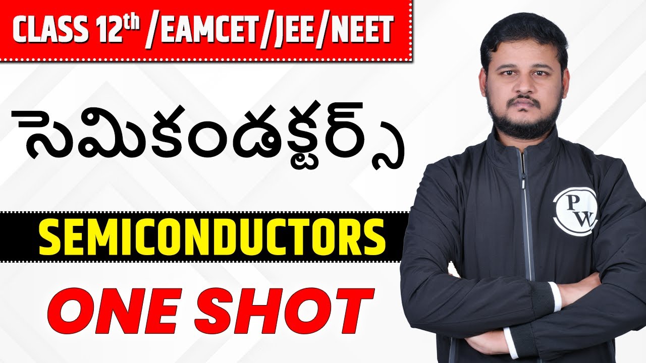 సెమికండక్టర్స్ || AP-Telangana Board 12th/EAMCET/JEE/NEET || Semiconductors