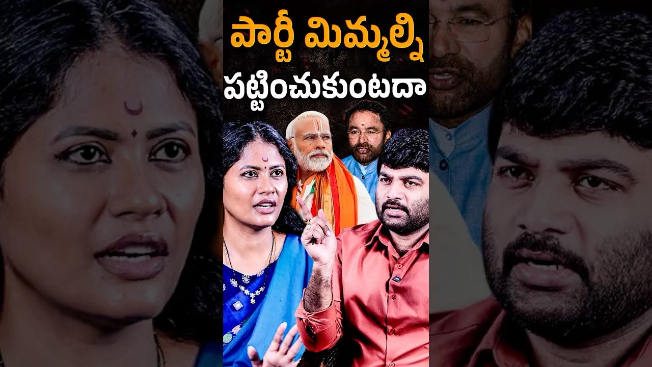 🚨🔥Don't Miss It🔥 BJP Leader Mounika Sunkara🔥 Exclusive Interview | Journalist Kranthi | KRTV