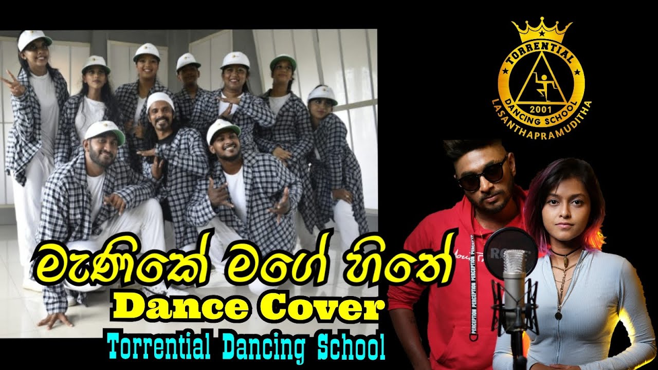 Manike Mage Hithe මැණිකේ මගේ හිතේ Torrential Dance Cover