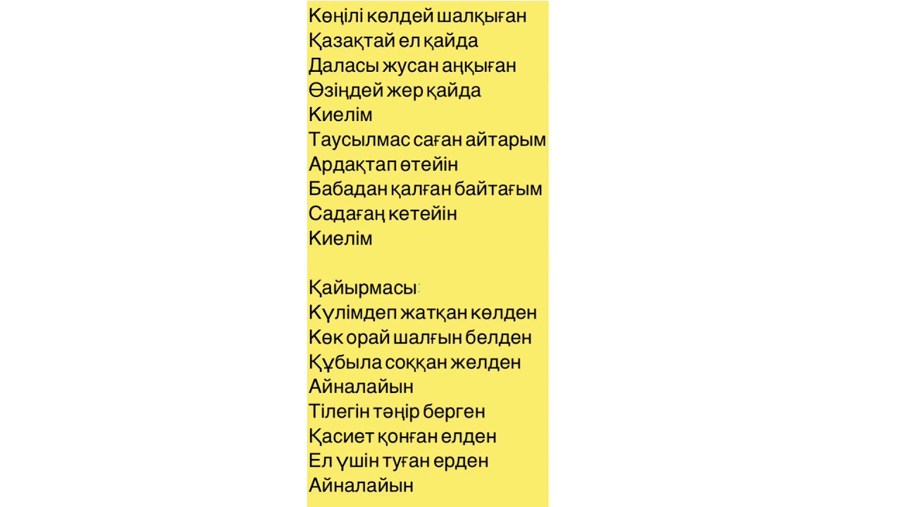 Аскаров Болатбек 