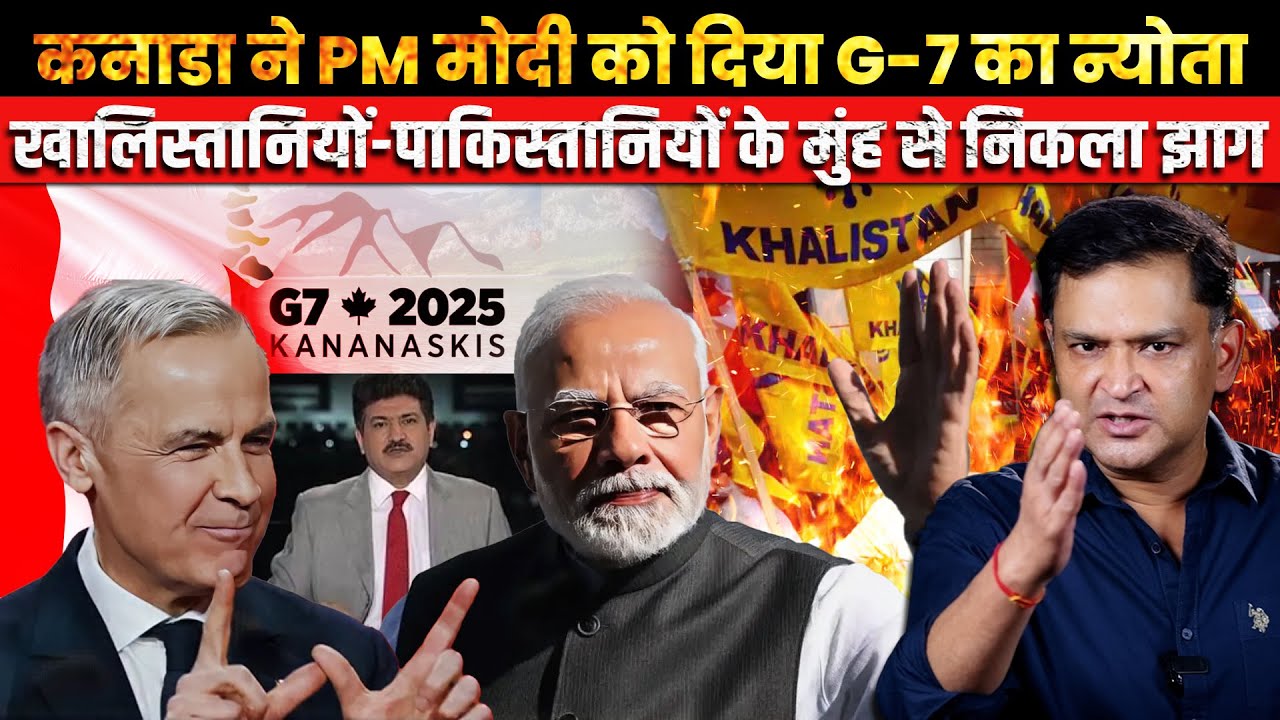 Canadian PM Mark Carney invites PM Modi for G7 meeting | The Chanakya Dialogues Major Gaurav Arya |