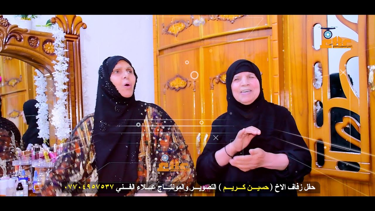تعالو شوفو الحجيات شسون افراح الطيب حسن كريم