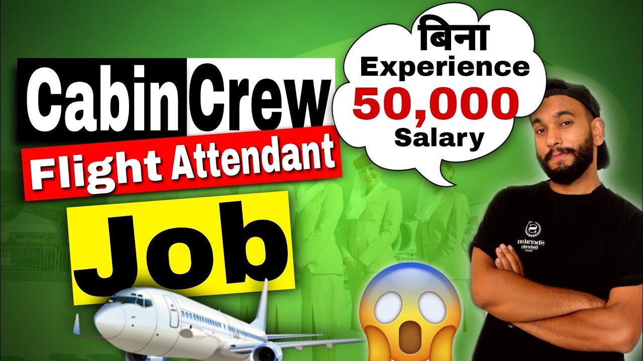 Cabin Crew Job After Hotel Management| Cabin Crew as Career Option| Cabin crew job Salary|
