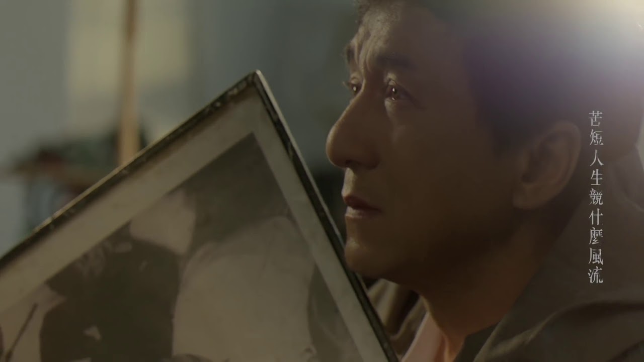 Jackie Chan  -  Song 物是人非 (Official Music Video)