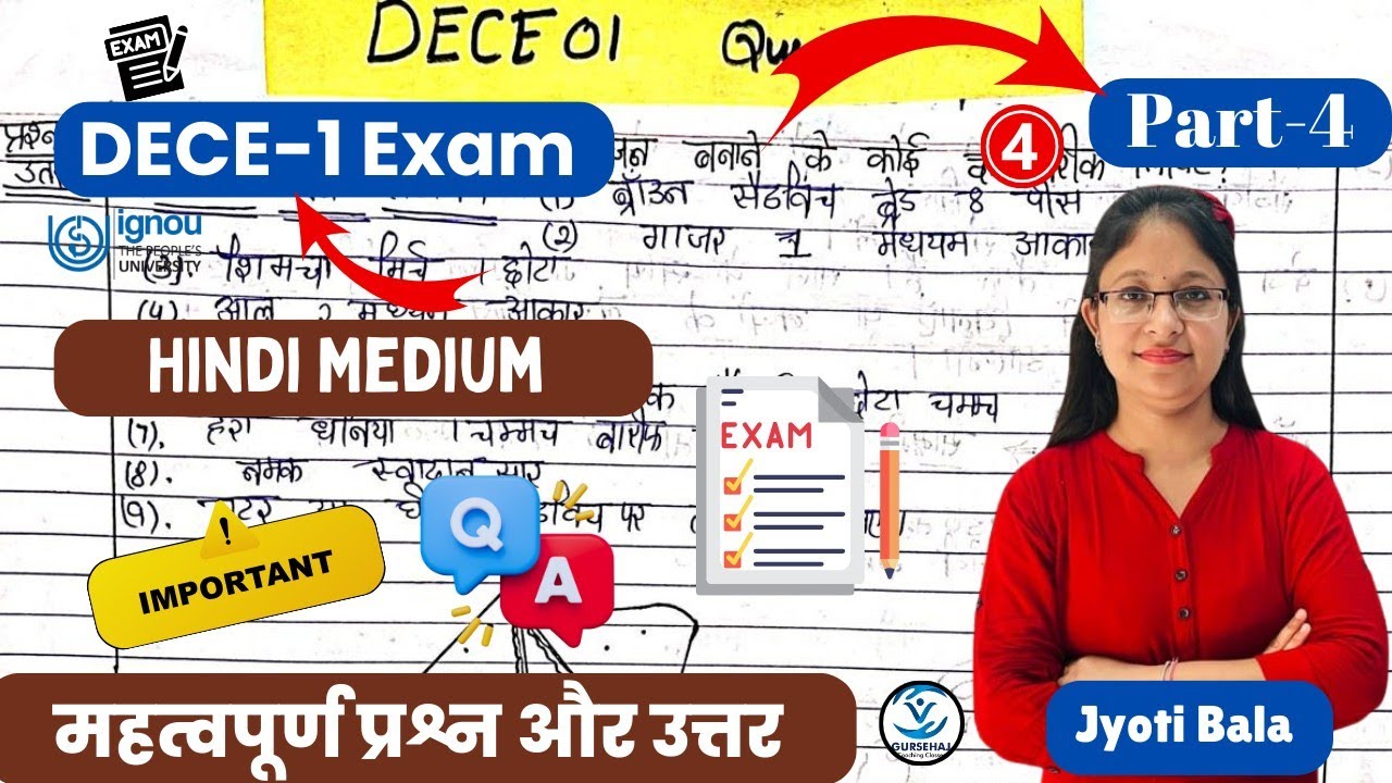 DECE01 सबसे महत्वपूर्ण प्रश्न/उत्तर||DECE01 Exam full Preparation ||Gursehaj Coaching ||Part 4