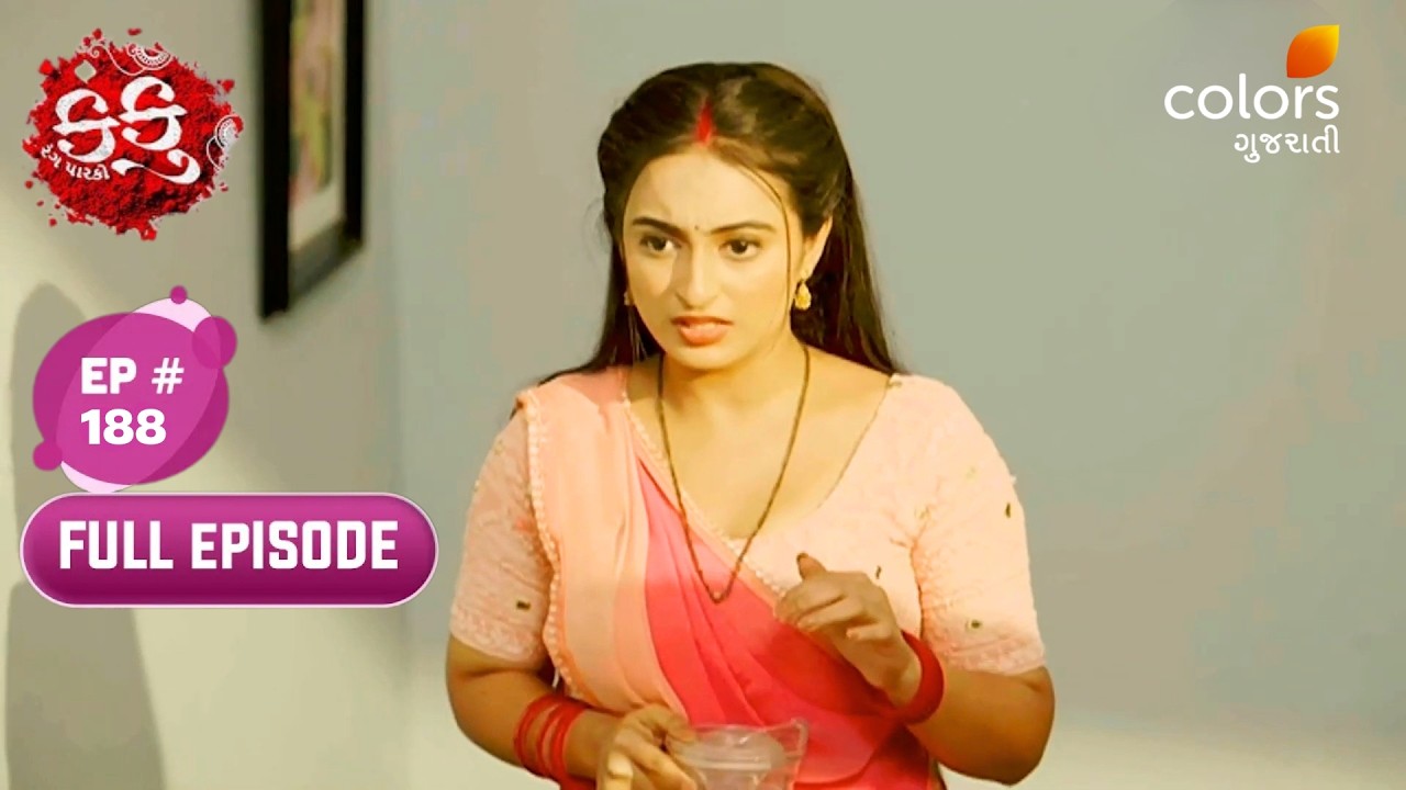 Kanku - Rang Paarko | Full Ep. 188 | Kanku Doubts Vanraj | Colors Gujarati