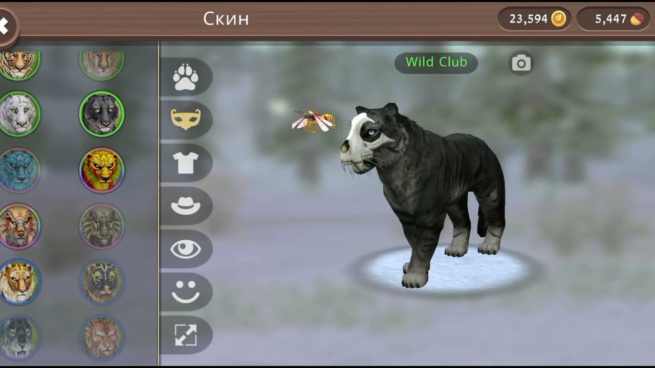 Обмен аккаунта wildcraft (ч.о) 