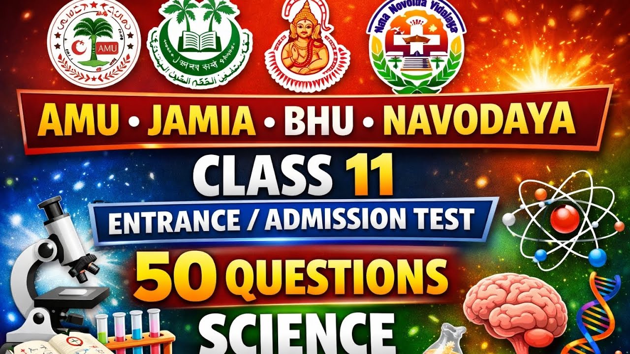Amu class 11 entrance science questions 2026|Jamia class 11 entrance|navodaya class 11 entrance 2026