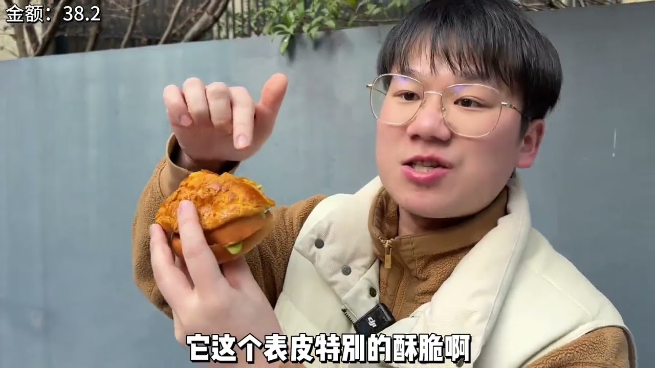 随机挑战！88元吃新品，看看能吃到什么好吃的…