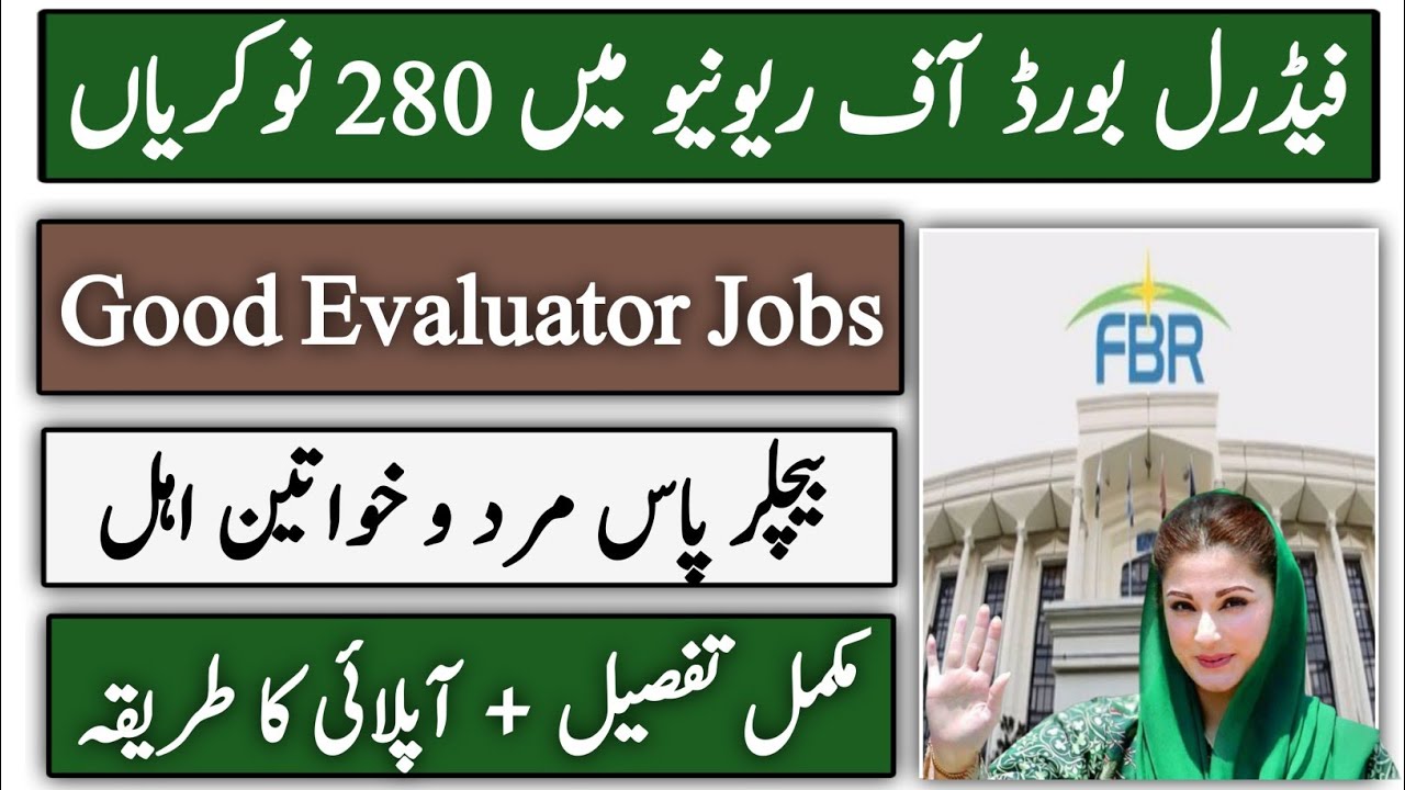 FBR Good Evaluator Jobs 2026 | FBR Latest Jobs Pakistan | Salary | How to Apply Online 