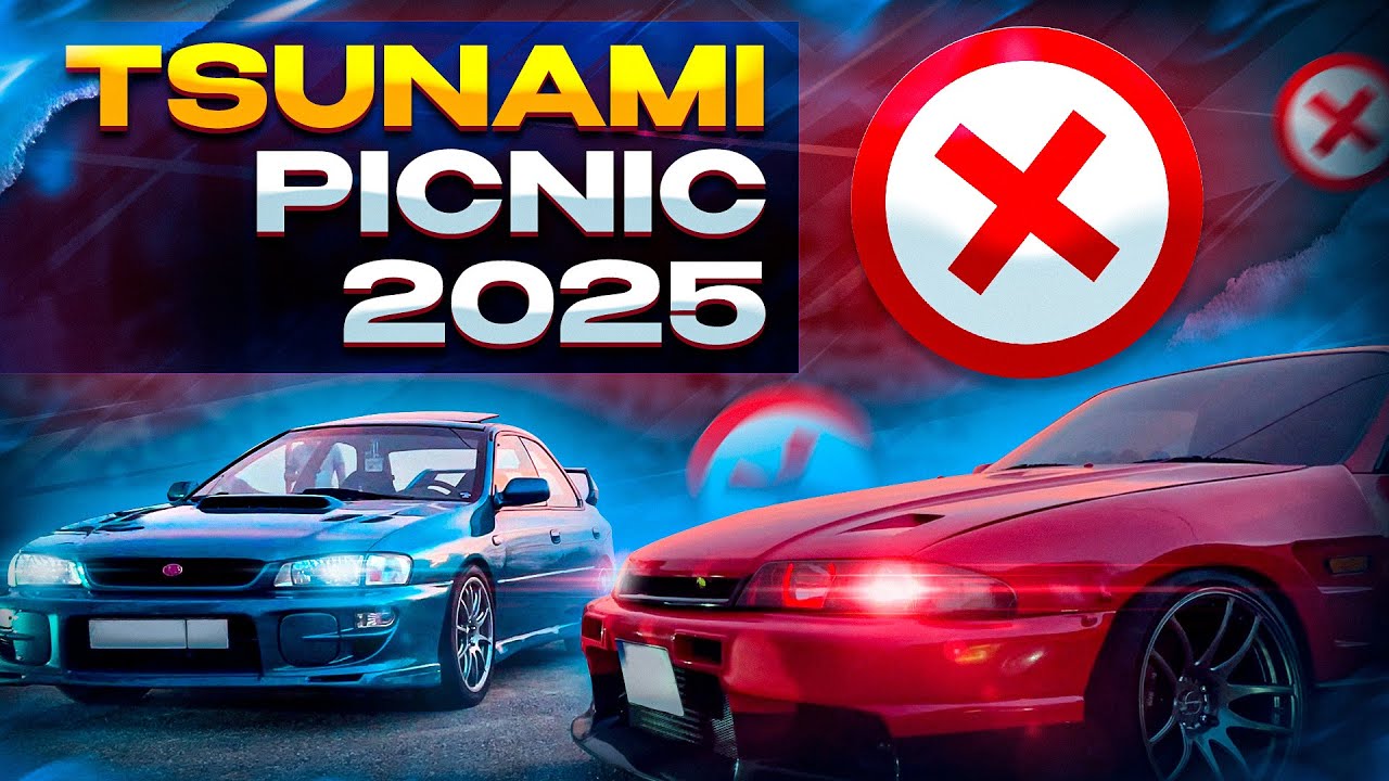 ЦУНАМИ ПИКНИК 2025! Автосходка вопреки