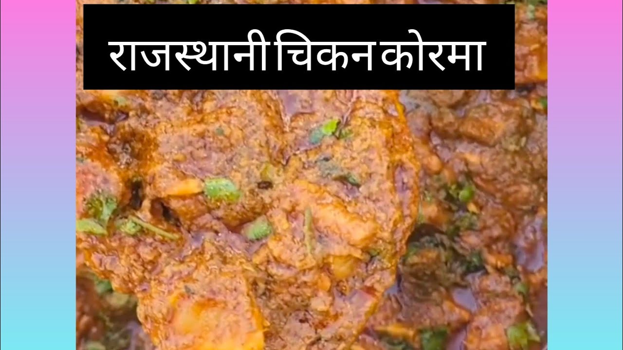 Full making step by step 20 किलो राजस्थानी चिकन मसाला | मारवाड़ी मसालों का ज़ायका #trending 