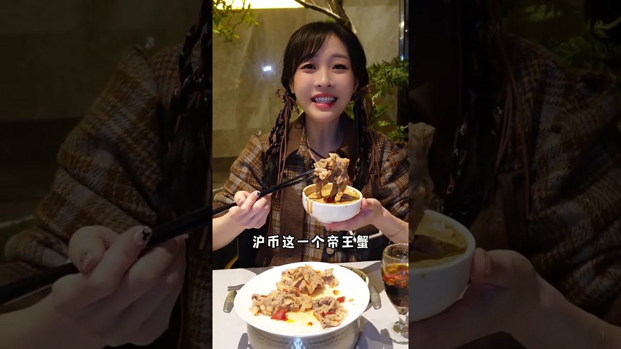 👍粉丝点啥我吃啥~海鲜牛肉火锅在线等待被投喂！ #妈呀太香了 #美食vlog #吃货日常