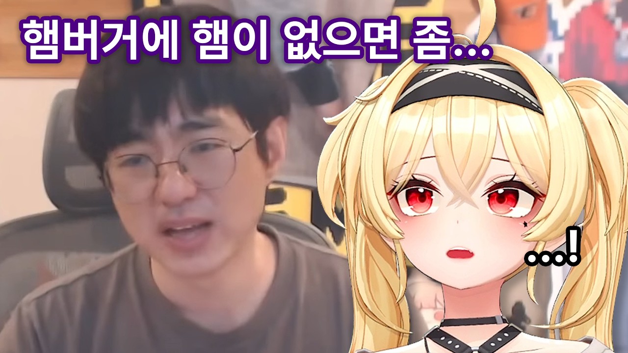 헉... 그럼 저는...