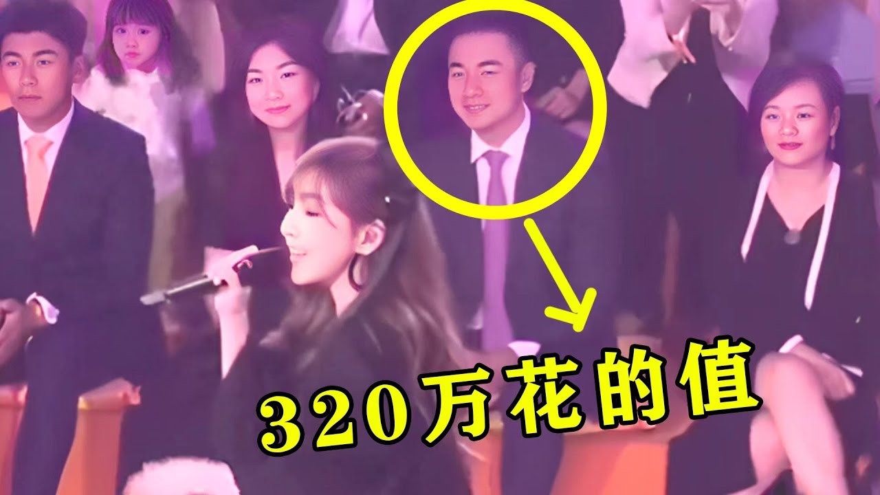 王心凌商演杀疯了？台下霸总上一秒故作淡定，下一秒脸都要笑烂了