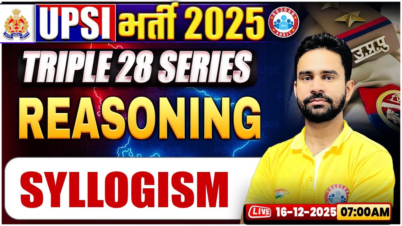 UPSI Reasoning Classes 2025 | Triple 28 Series For UP SI | UP SI Reasoning Class | By Rahul Sir