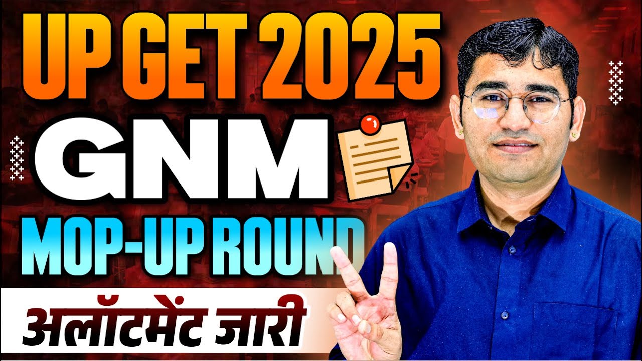 UP GNM 2025 MOP UP Round College Allotment Out | UP GET 2025 Mop Up Round College Reporting Process